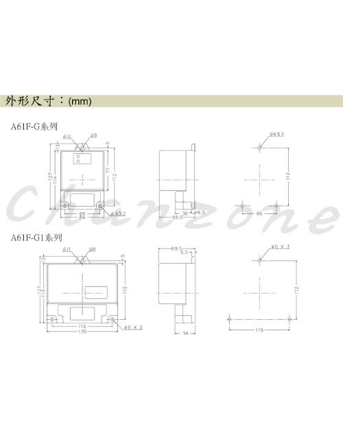 安良電氣 液面控制器 A61F-G
