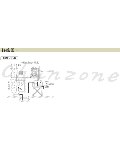 安良電氣 液面控制器 A61F-GP-N