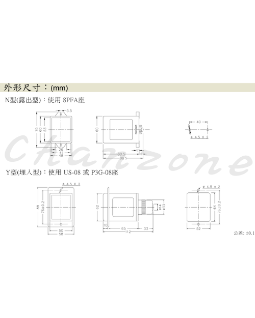 安良電氣 雙設定計數器 ACK