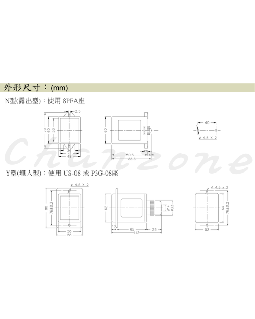 安良電氣 雙調型限時繼電器 ACT