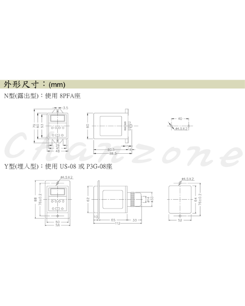 安良電氣 數位型頻率保護繼電器 AEFR