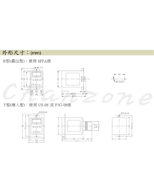 安良電氣 多功能保護繼電器 AEVR