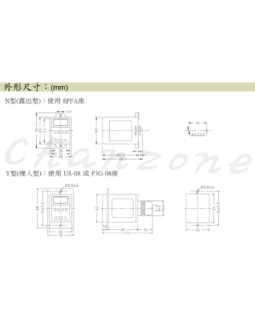 安良電氣 數位型直流電壓保護繼電器 AEVR-D