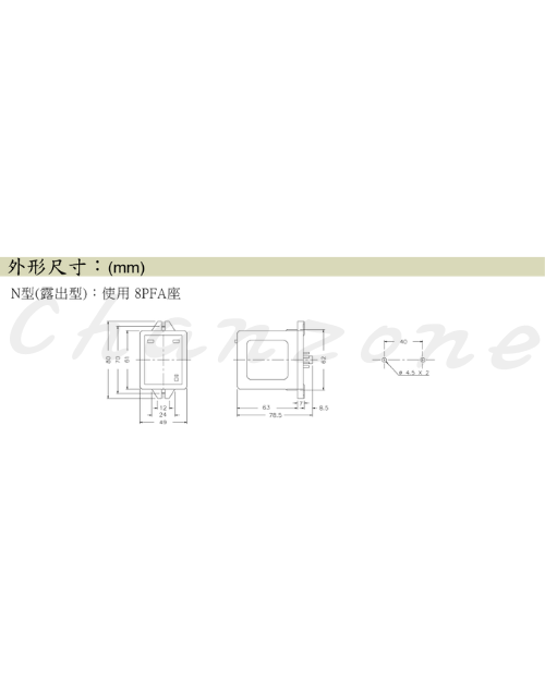 安良電氣 交替繼電器 AG4Q-H