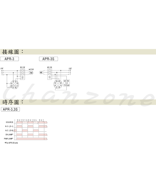 安良電氣 欠逆相檢知繼電器 APR-3/APR-3S