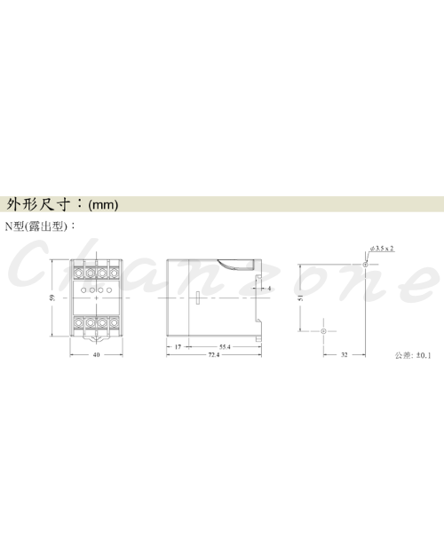 安良電氣 三相電壓相序保護繼電器 APR-4V