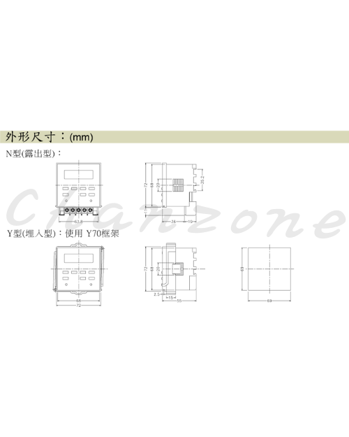 安良電氣 可程式定時器 APT-6S/ATP-6SB