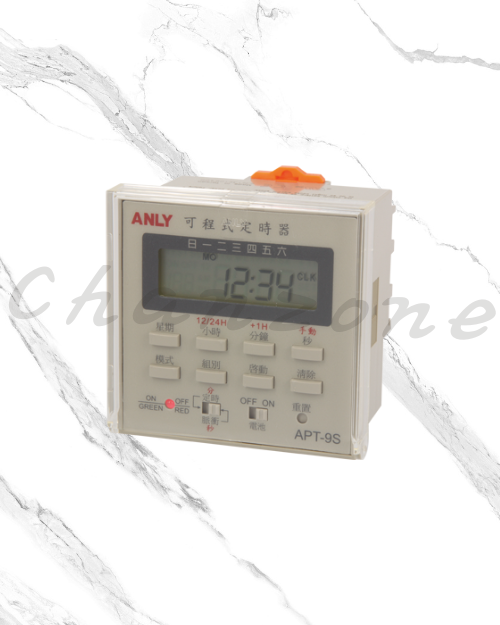 安良電氣 可程式定時器 APT-9S