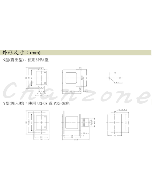 安良電氣 警報延遲繼電器 ARW