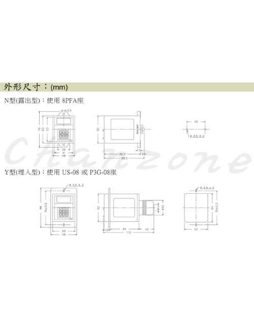 安良電氣 數字型限時繼電器 ASY