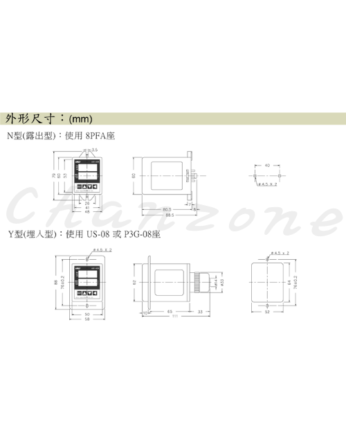 安良電氣 多功能數位式限時繼電器 ASY-4DR