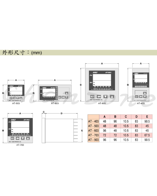 安良電氣 系列微電腦溫度控制器 AT03