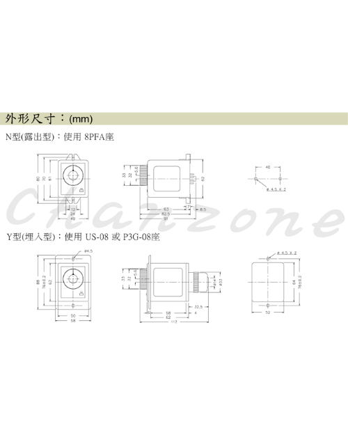 安良電氣 斷電延遲繼電器 ATF
