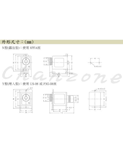 安良電氣 送料機專用控制器 ATW