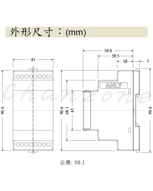 安良電氣 自由組合交替繼電器 EC4-1
