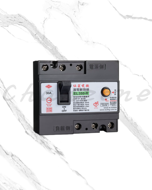 伍菱電機 EL系列 漏電斷路器 EL350-R 3P