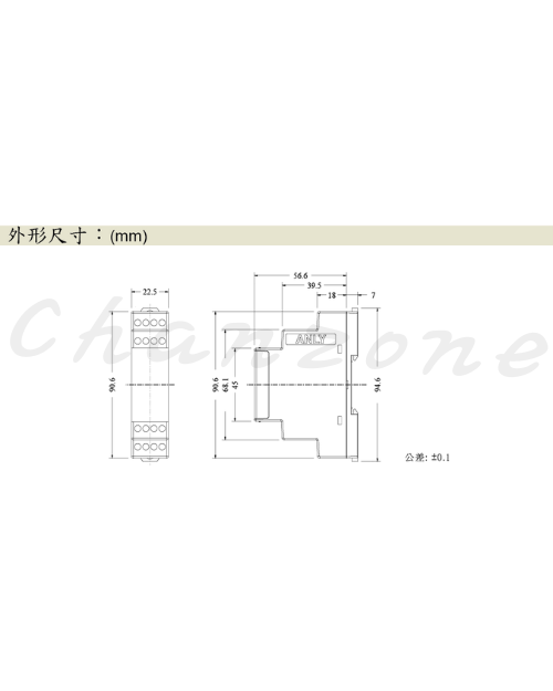 安良電氣 雙調型限時繼電器 ET2-41