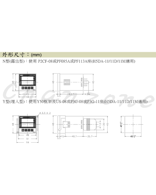 安良電氣 多功能數位式計數器/計時器 H5DA
