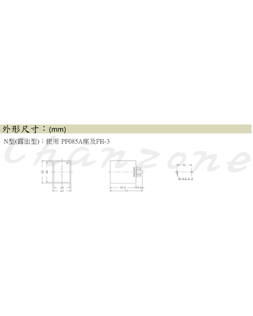 安良電氣 電源供給控制器 PU-NC-□