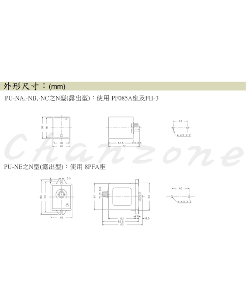 安良電氣 電源供給控制器 PU-N□