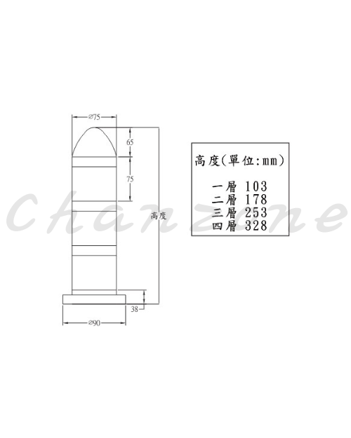 山河電機 SP系列 多層警示燈 SP-90