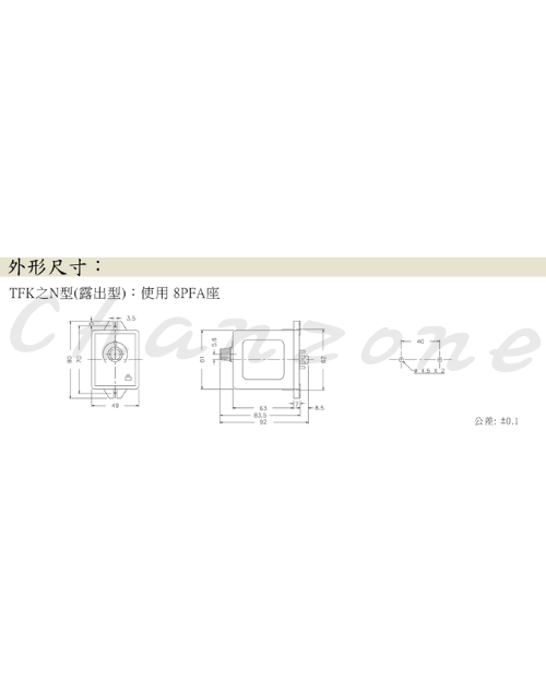 安良電氣 閃爍繼電器 TFK