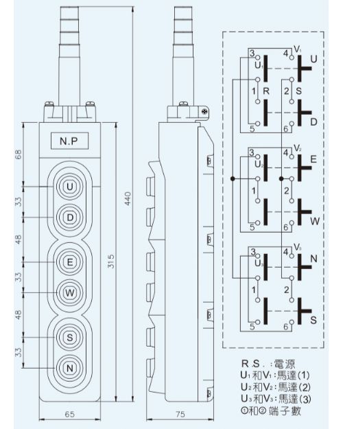天得科技 直接式吊車按鈕開關 THS-23□