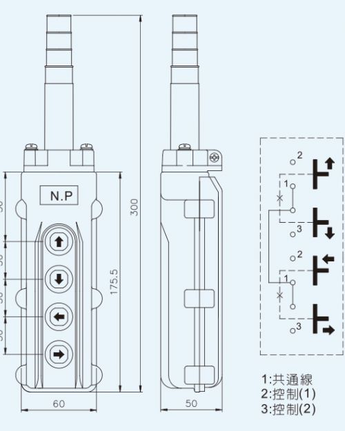 天得科技 間接式吊車按鈕開關 THS-62□