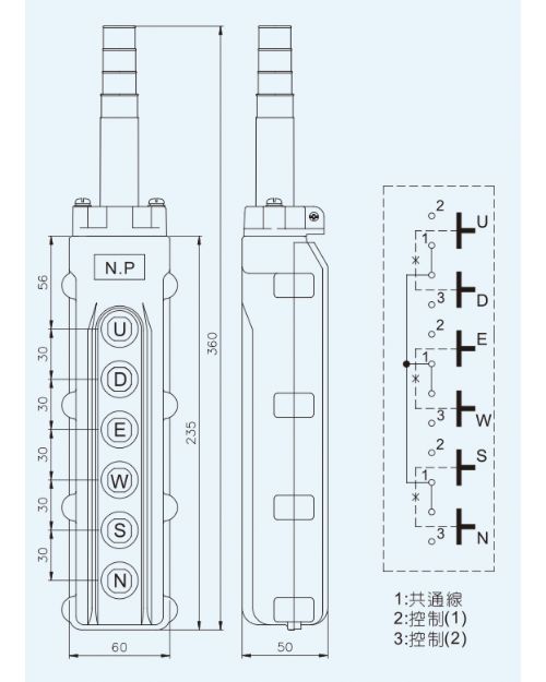 天得科技 間接式吊車按鈕開關 THS-63