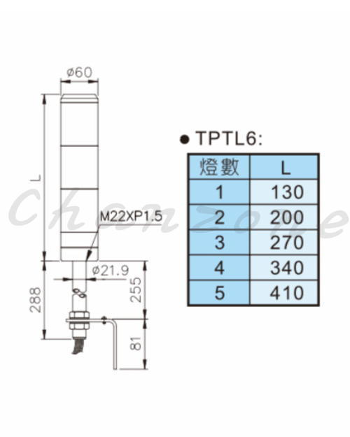 天得科技 積層式警示燈 TPTL6