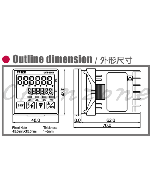 陽明電機 UV系列 強度表 UVM-48HR-mA/RS