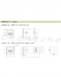 安良電氣 多段數位式限時繼電器 AH4CN-R