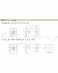 安良電氣 數字型限時繼電器 AH5C