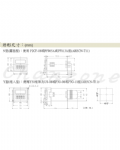 安良電氣 數位雙調型限時繼電器 AH5CN-T