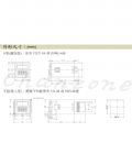 安良電氣 數字型限時繼電器 AH5E