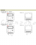 安良電氣 可程式定時器 APT-6S/ATP-6SB