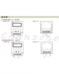安良電氣 可程式定時器 APT-8S