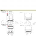 安良電氣 可程式定時器 APT-9S