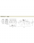 安良電氣 固態繼電器模組 ASR