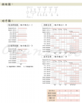 安良電氣 自由組合交替繼電器 EC4-1
