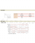 安良電氣 雙調型限時繼電器 ET2-41