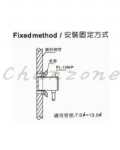 陽明電機 FL系列-標準出線式 光電式液位檢測器 FL-13N/P
