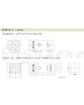 安良電氣 多段限時繼電器 H3B