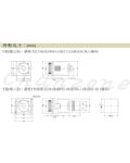安良電氣 多功能限時繼電器 H3C-R