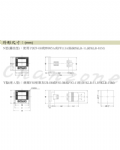 安良電氣 多功能數位式計數器 H5KLR