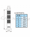 天得科技 LED模組積層式警示燈 MTPWF5