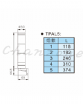 天得科技 積層式警示燈 TPAL5